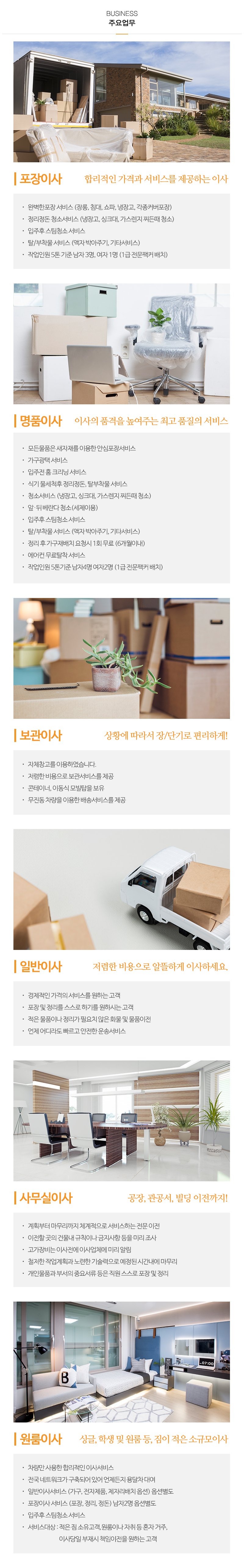 골드이사_내용