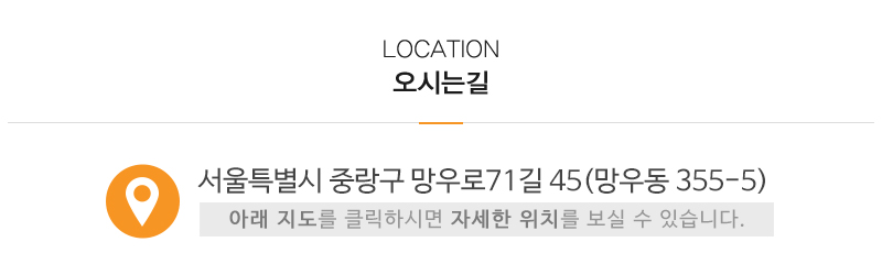 골드이사_상단_주소