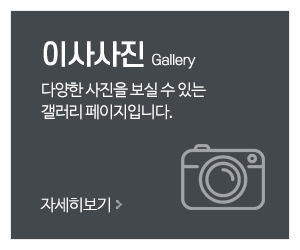 골드이사_메인중간_이사사진