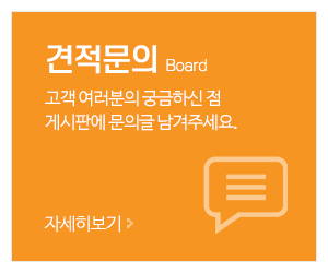 골드이사_메인중간_고객센터