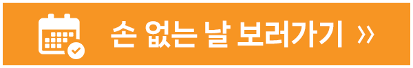 골드이사_메인상단_